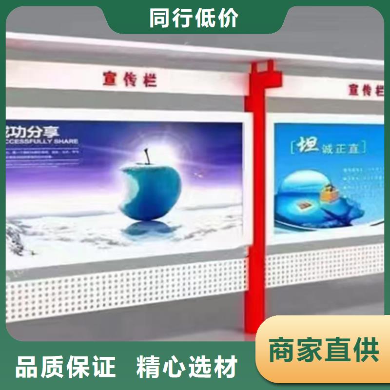 厂区宣传栏灯箱承诺守信