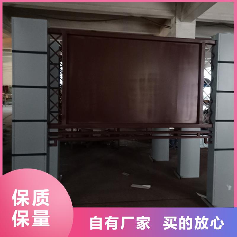 党建小品宣传栏灯箱售后无忧