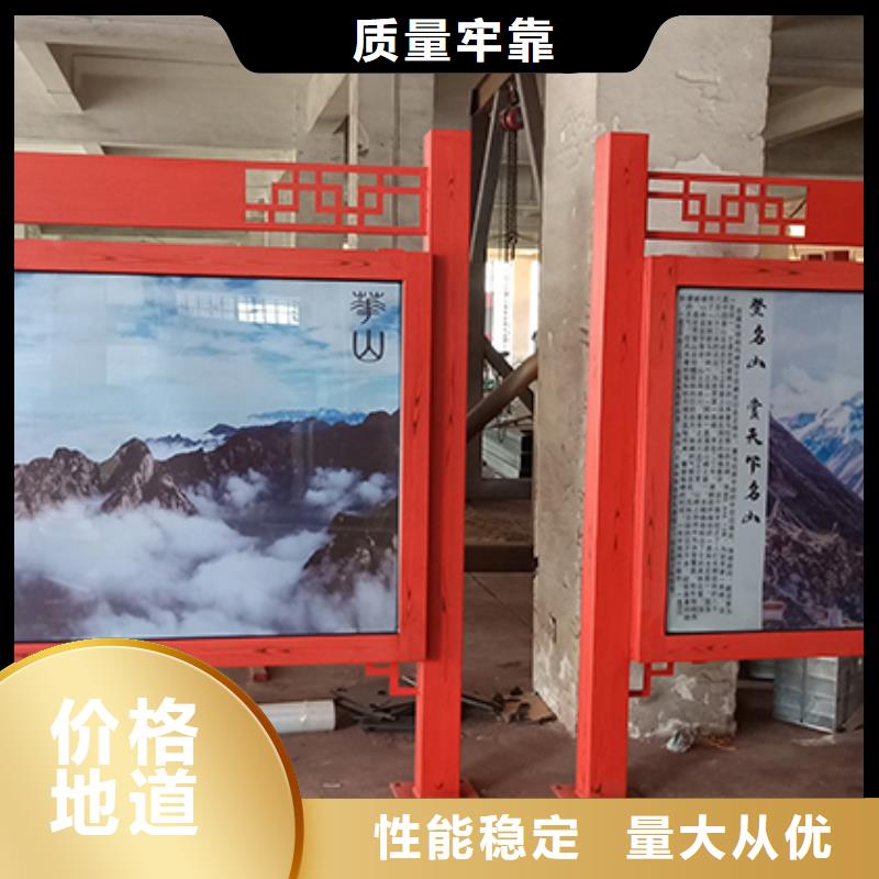 东方市学校文化宣传栏灯箱支持定制