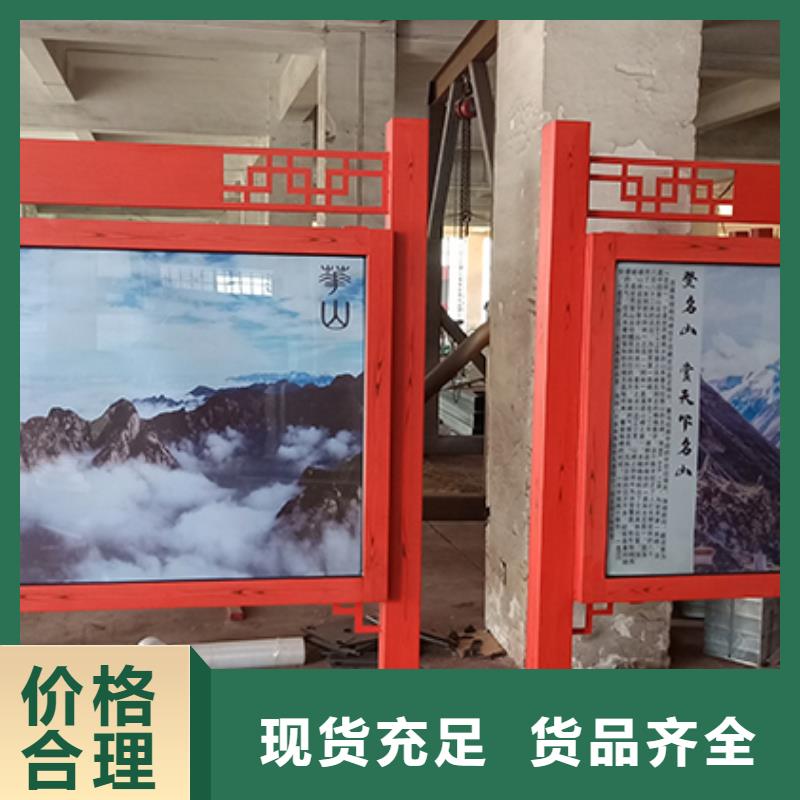 学校文化宣传栏灯箱优惠报价