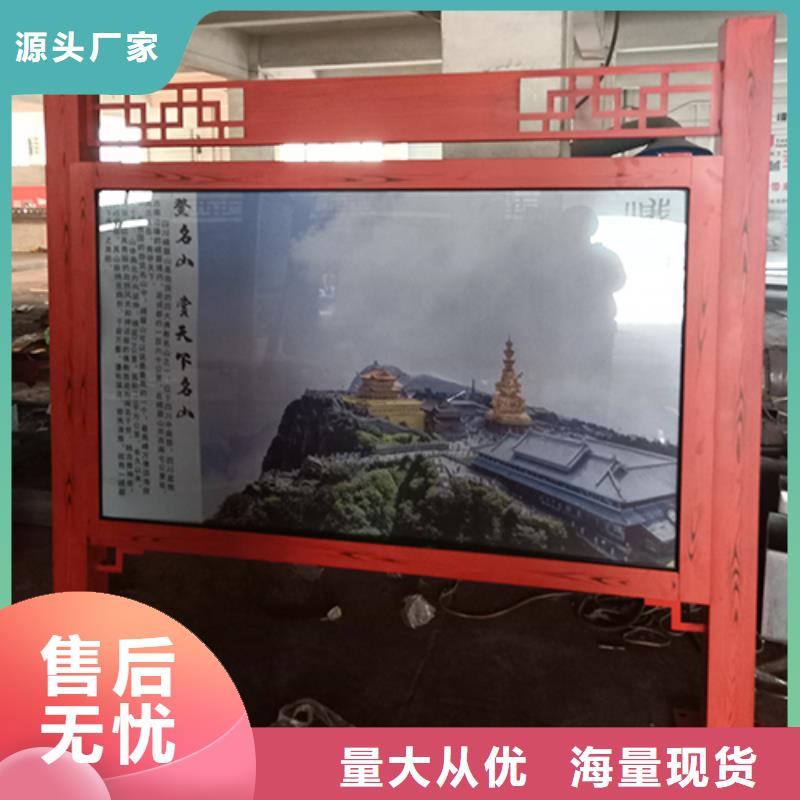 多功能可定制宣传栏灯箱
户外宣传栏灯箱
不锈钢宣传栏灯箱
太阳能宣传栏灯箱
发光宣传栏灯箱
垃圾分类宣传栏灯箱
户外防锈液压宣传栏灯箱
校园宣传栏灯箱定制
文化长廊宣传栏灯箱
核心价值观宣传栏灯箱
太阳能滚动宣传栏灯箱
壁挂式宣传栏灯箱
落地式宣传栏灯箱
厂区宣传栏灯箱
学校文化宣传栏灯箱
小区公告宣传栏灯箱
社区宣传栏灯箱
街道宣传栏灯箱
巷口宣传栏灯箱价格公道