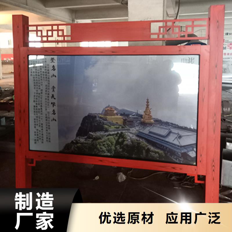 小区公告宣传栏灯箱全国走货