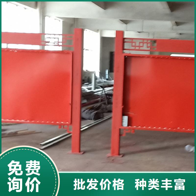 多功能可定制宣传栏灯箱
户外宣传栏灯箱
不锈钢宣传栏灯箱
太阳能宣传栏灯箱
发光宣传栏灯箱
垃圾分类宣传栏灯箱
户外防锈液压宣传栏灯箱
校园宣传栏灯箱定制
文化长廊宣传栏灯箱
核心价值观宣传栏灯箱
太阳能滚动宣传栏灯箱
壁挂式宣传栏灯箱
落地式宣传栏灯箱
厂区宣传栏灯箱
学校文化宣传栏灯箱
小区公告宣传栏灯箱
社区宣传栏灯箱
街道宣传栏灯箱
巷口宣传栏灯箱本地厂家