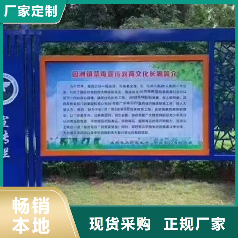 多功能可定制宣传栏灯箱
户外宣传栏灯箱
不锈钢宣传栏灯箱
太阳能宣传栏灯箱
发光宣传栏灯箱
垃圾分类宣传栏灯箱
户外防锈液压宣传栏灯箱
校园宣传栏灯箱定制
文化长廊宣传栏灯箱
核心价值观宣传栏灯箱
太阳能滚动宣传栏灯箱
壁挂式宣传栏灯箱
落地式宣传栏灯箱
厂区宣传栏灯箱
学校文化宣传栏灯箱
小区公告宣传栏灯箱
社区宣传栏灯箱
街道宣传栏灯箱
巷口宣传栏灯箱靠谱厂家