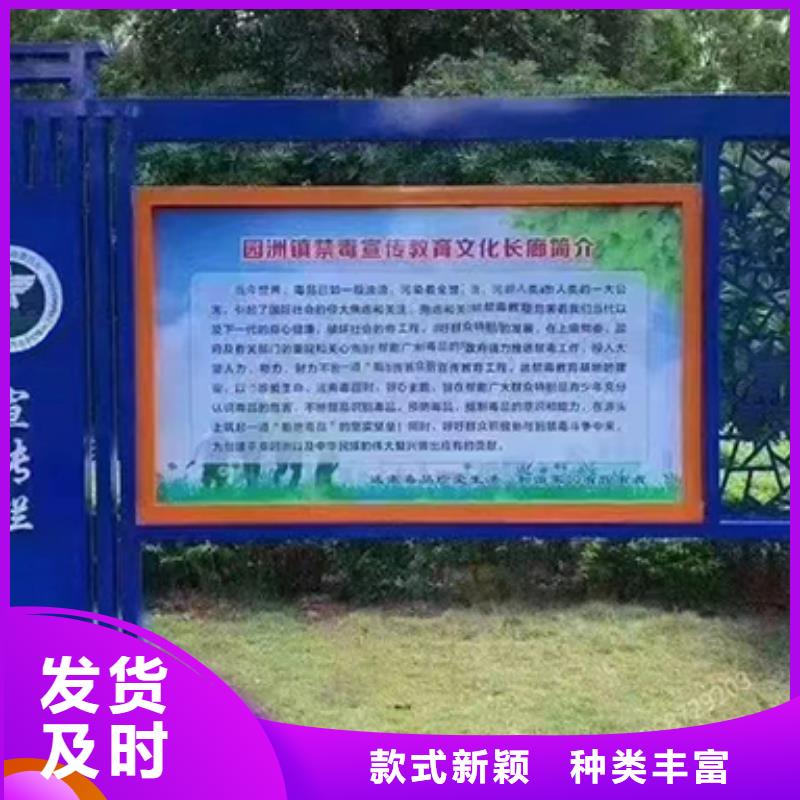 社区宣传栏灯箱诚信企业