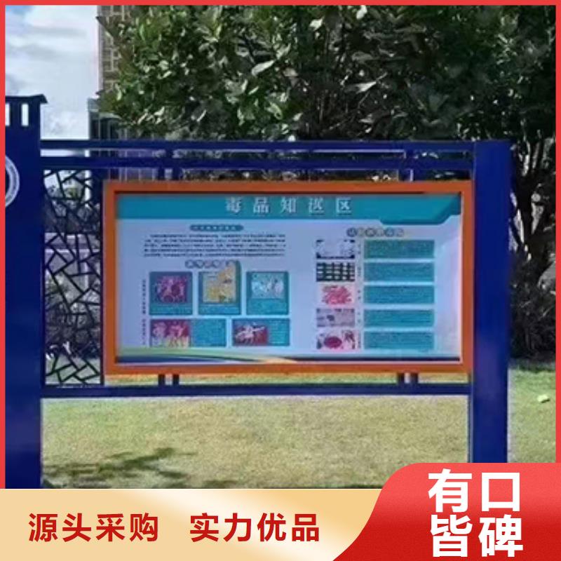 多功能可定制宣传栏灯箱
户外宣传栏灯箱
不锈钢宣传栏灯箱
太阳能宣传栏灯箱
发光宣传栏灯箱
垃圾分类宣传栏灯箱
户外防锈液压宣传栏灯箱
校园宣传栏灯箱定制
文化长廊宣传栏灯箱
核心价值观宣传栏灯箱
太阳能滚动宣传栏灯箱
壁挂式宣传栏灯箱
落地式宣传栏灯箱全国走货