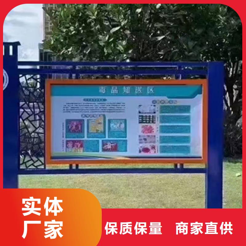 多功能可定制宣传栏灯箱
户外宣传栏灯箱
不锈钢宣传栏灯箱
太阳能宣传栏灯箱
发光宣传栏灯箱
垃圾分类宣传栏灯箱
户外防锈液压宣传栏灯箱
校园宣传栏灯箱定制
文化长廊宣传栏灯箱
核心价值观宣传栏灯箱
太阳能滚动宣传栏灯箱
壁挂式宣传栏灯箱
落地式宣传栏灯箱零售