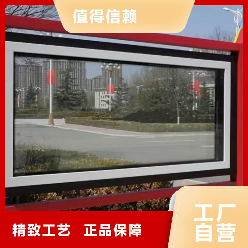 文明城市宣传栏灯箱畅销全国