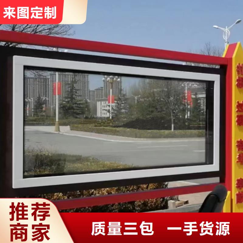 小区公告宣传栏灯箱全国配送