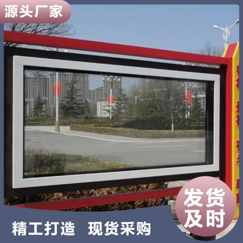社区宣传栏灯箱实体厂家