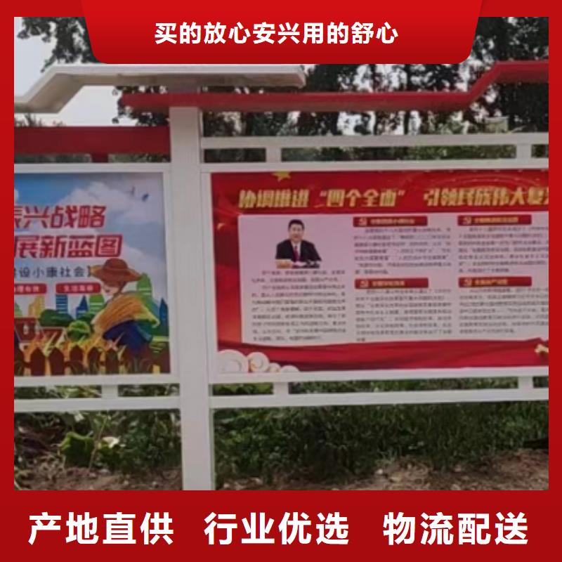 厂区宣传栏灯箱承诺守信