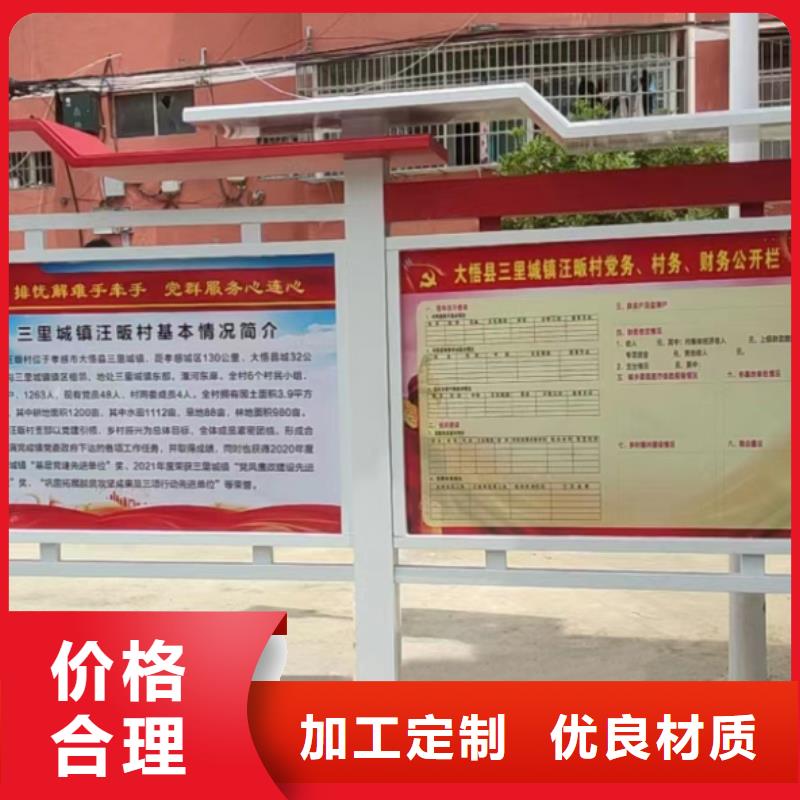 落地式宣传栏灯箱来样定制
