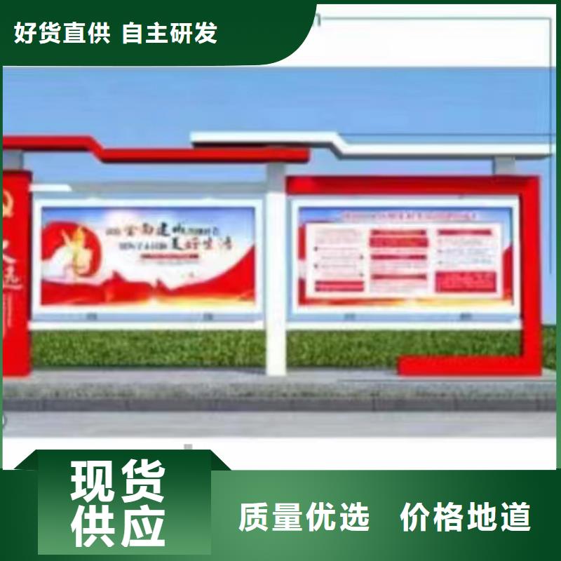 学校阅报栏宣传栏灯箱品质放心