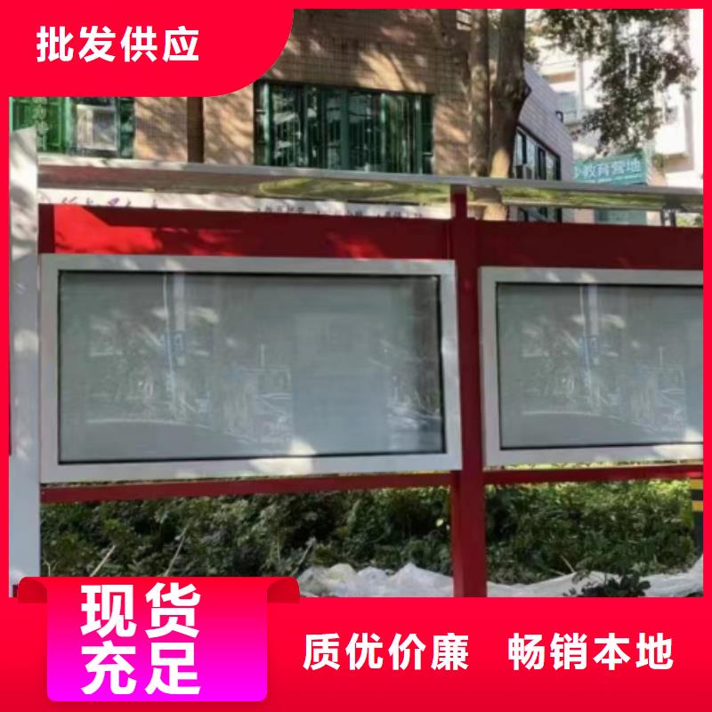 太阳能宣传栏灯箱全国发货