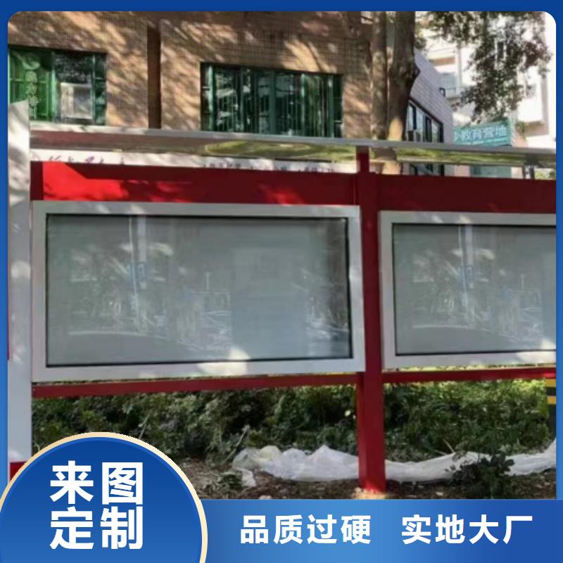 宣传栏灯箱定制来样定制