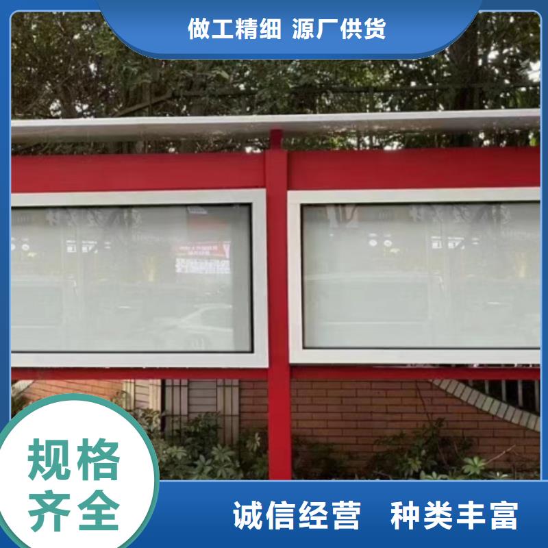 多功能可定制宣传栏灯箱
户外宣传栏灯箱
不锈钢宣传栏灯箱
太阳能宣传栏灯箱
发光宣传栏灯箱
垃圾分类宣传栏灯箱
户外防锈液压宣传栏灯箱
校园宣传栏灯箱定制
文化长廊宣传栏灯箱
核心价值观宣传栏灯箱
太阳能滚动宣传栏灯箱
壁挂式宣传栏灯箱
落地式宣传栏灯箱
厂区宣传栏灯箱
学校文化宣传栏灯箱
小区公告宣传栏灯箱
社区宣传栏灯箱
街道宣传栏灯箱
巷口宣传栏灯箱发货及时