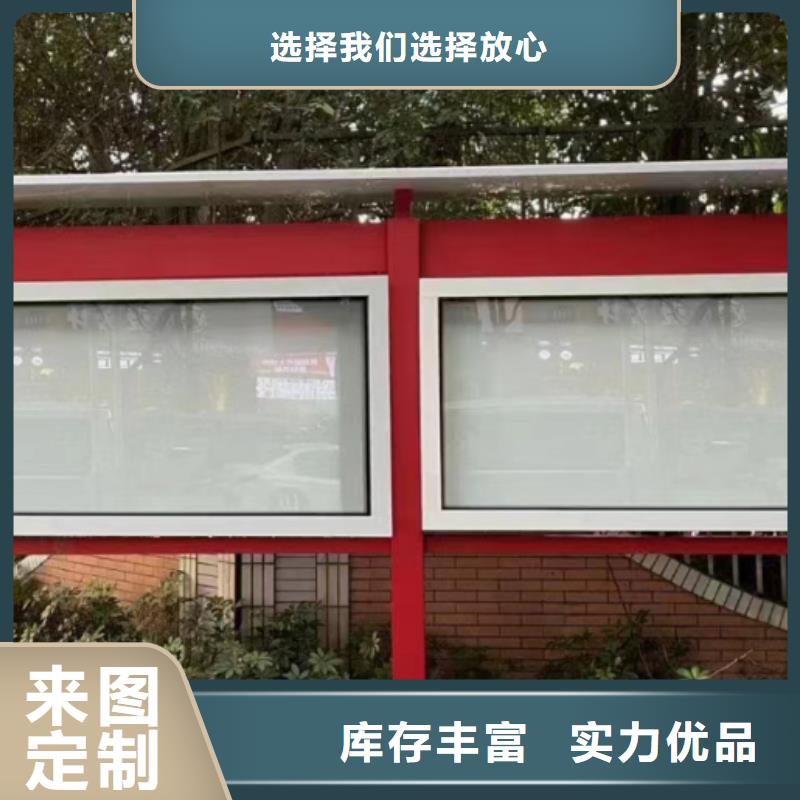 厂区宣传栏灯箱欢迎咨询