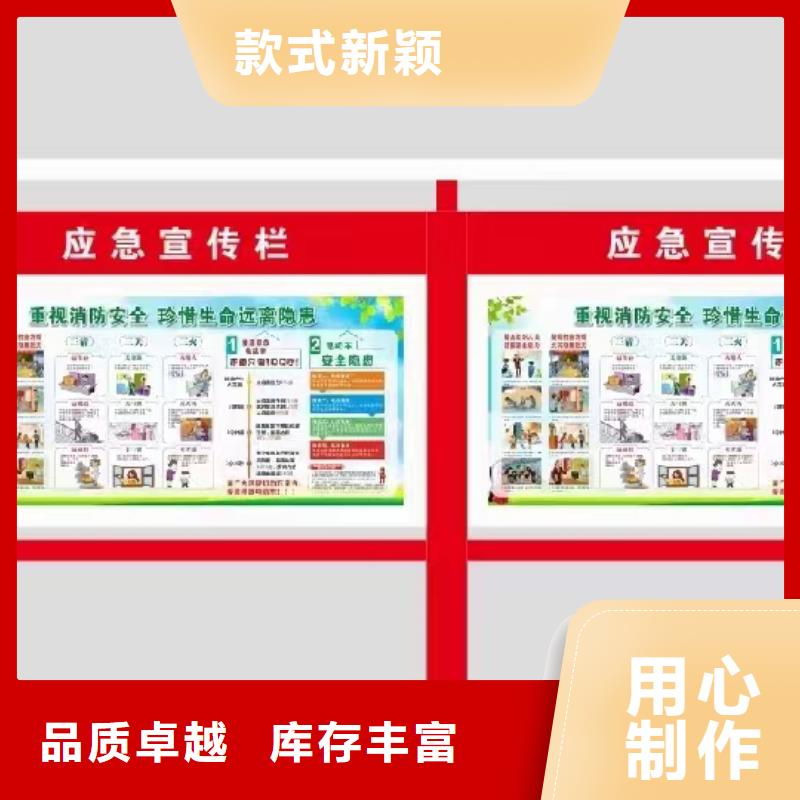 多功能可定制宣传栏灯箱
户外宣传栏灯箱
不锈钢宣传栏灯箱
太阳能宣传栏灯箱
发光宣传栏灯箱
垃圾分类宣传栏灯箱
户外防锈液压宣传栏灯箱
校园宣传栏灯箱定制
文化长廊宣传栏灯箱
核心价值观宣传栏灯箱
太阳能滚动宣传栏灯箱
壁挂式宣传栏灯箱
落地式宣传栏灯箱
厂区宣传栏灯箱
学校文化宣传栏灯箱
小区公告宣传栏灯箱
社区宣传栏灯箱
街道宣传栏灯箱
巷口宣传栏灯箱价格公道