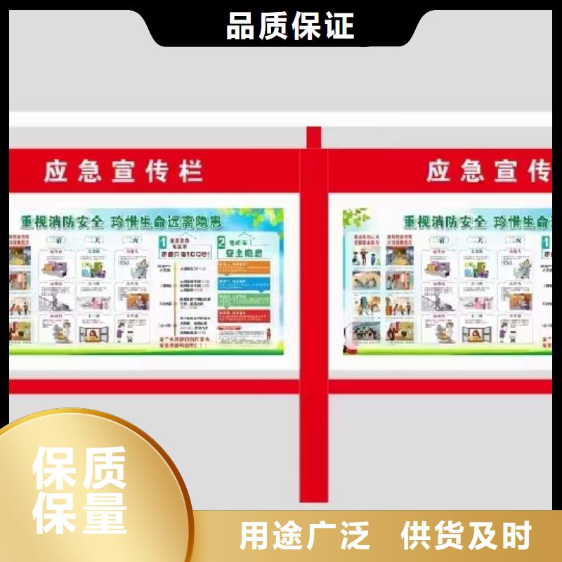 社区宣传栏灯箱实体厂家