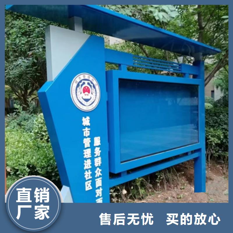 厂区宣传栏灯箱承诺守信