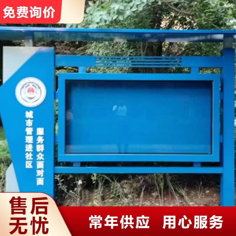 小区公告宣传栏灯箱来图定制