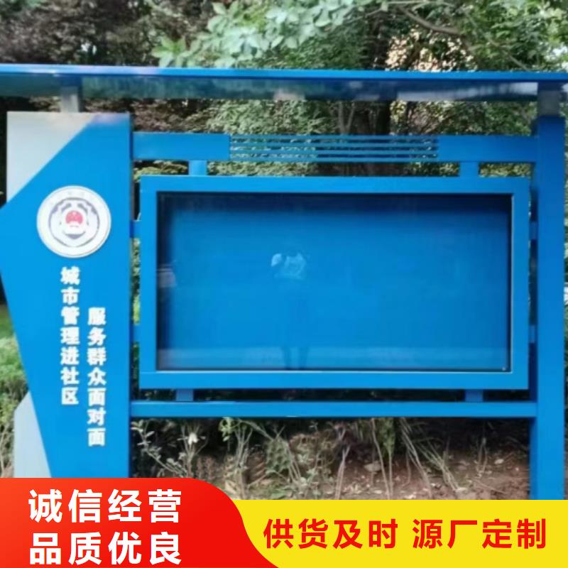 垃圾分类宣传栏灯箱来厂考察