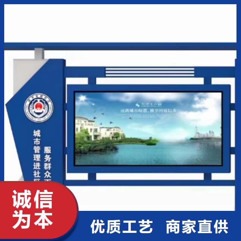 儋州市多功能可定制宣传栏灯箱
户外宣传栏灯箱
不锈钢宣传栏灯箱
太阳能宣传栏灯箱
发光宣传栏灯箱
垃圾分类宣传栏灯箱
户外防锈液压宣传栏灯箱
校园宣传栏灯箱定制
文化长廊宣传栏灯箱
核心价值观宣传栏灯箱
太阳能滚动宣传栏灯箱
壁挂式宣传栏灯箱
落地式宣传栏灯箱
厂区宣传栏灯箱
学校文化宣传栏灯箱
小区公告宣传栏灯箱
社区宣传栏灯箱
街道宣传栏灯箱
巷口宣传栏灯箱来图定制