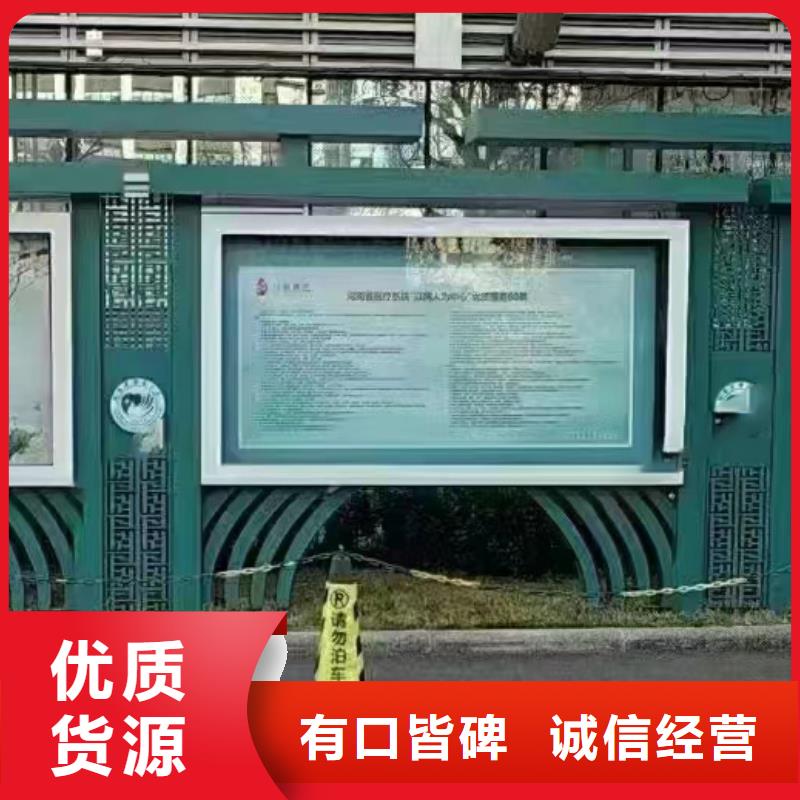 多功能可定制宣传栏灯箱
户外宣传栏灯箱
不锈钢宣传栏灯箱
太阳能宣传栏灯箱
发光宣传栏灯箱
垃圾分类宣传栏灯箱
户外防锈液压宣传栏灯箱
校园宣传栏灯箱定制
文化长廊宣传栏灯箱
核心价值观宣传栏灯箱
太阳能滚动宣传栏灯箱
壁挂式宣传栏灯箱
落地式宣传栏灯箱直供厂家