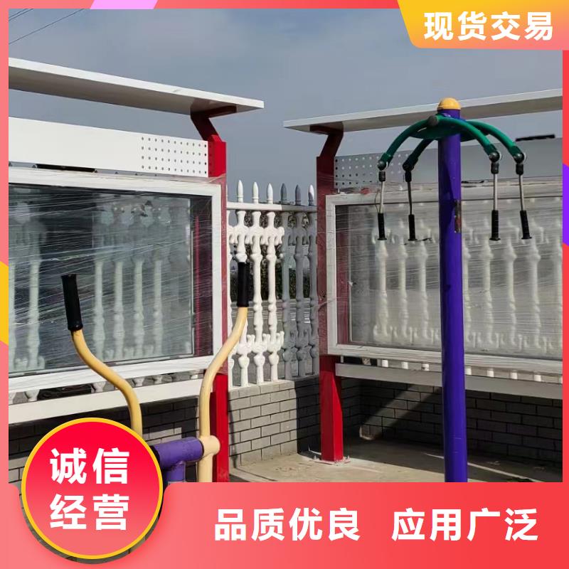 多功能可定制宣传栏灯箱
户外宣传栏灯箱
不锈钢宣传栏灯箱
太阳能宣传栏灯箱
发光宣传栏灯箱
垃圾分类宣传栏灯箱
户外防锈液压宣传栏灯箱
校园宣传栏灯箱定制
文化长廊宣传栏灯箱
核心价值观宣传栏灯箱
太阳能滚动宣传栏灯箱
壁挂式宣传栏灯箱
落地式宣传栏灯箱全国走货
