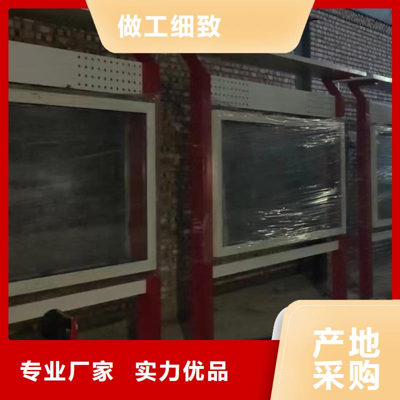 东方市学校文化宣传栏灯箱支持定制