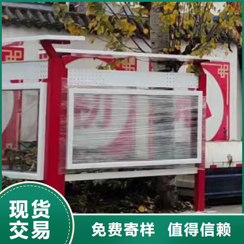 厂区宣传栏灯箱承诺守信