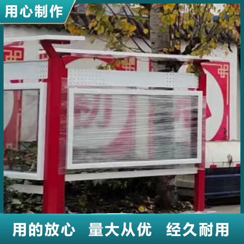 巷口宣传栏灯箱承诺守信