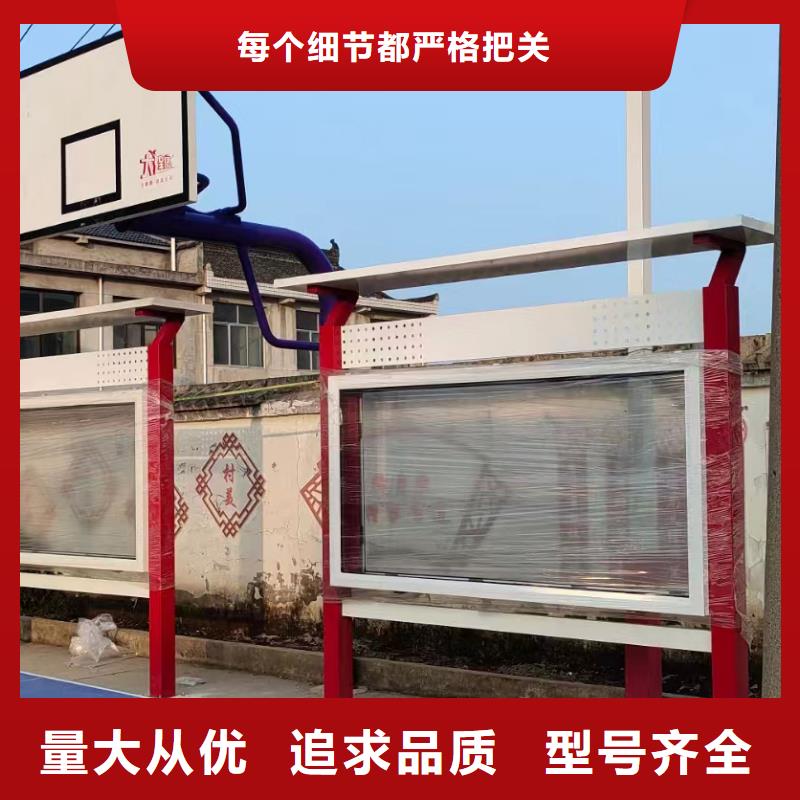 小区公告宣传栏灯箱全国走货