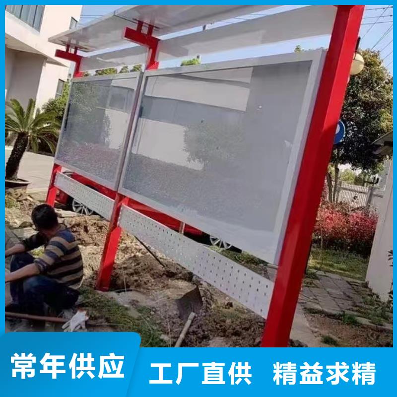 多功能可定制宣传栏灯箱
户外宣传栏灯箱
不锈钢宣传栏灯箱
太阳能宣传栏灯箱
发光宣传栏灯箱
垃圾分类宣传栏灯箱
户外防锈液压宣传栏灯箱
校园宣传栏灯箱定制
文化长廊宣传栏灯箱
核心价值观宣传栏灯箱
太阳能滚动宣传栏灯箱
壁挂式宣传栏灯箱
落地式宣传栏灯箱
厂区宣传栏灯箱
学校文化宣传栏灯箱
小区公告宣传栏灯箱
社区宣传栏灯箱
街道宣传栏灯箱
巷口宣传栏灯箱价格公道