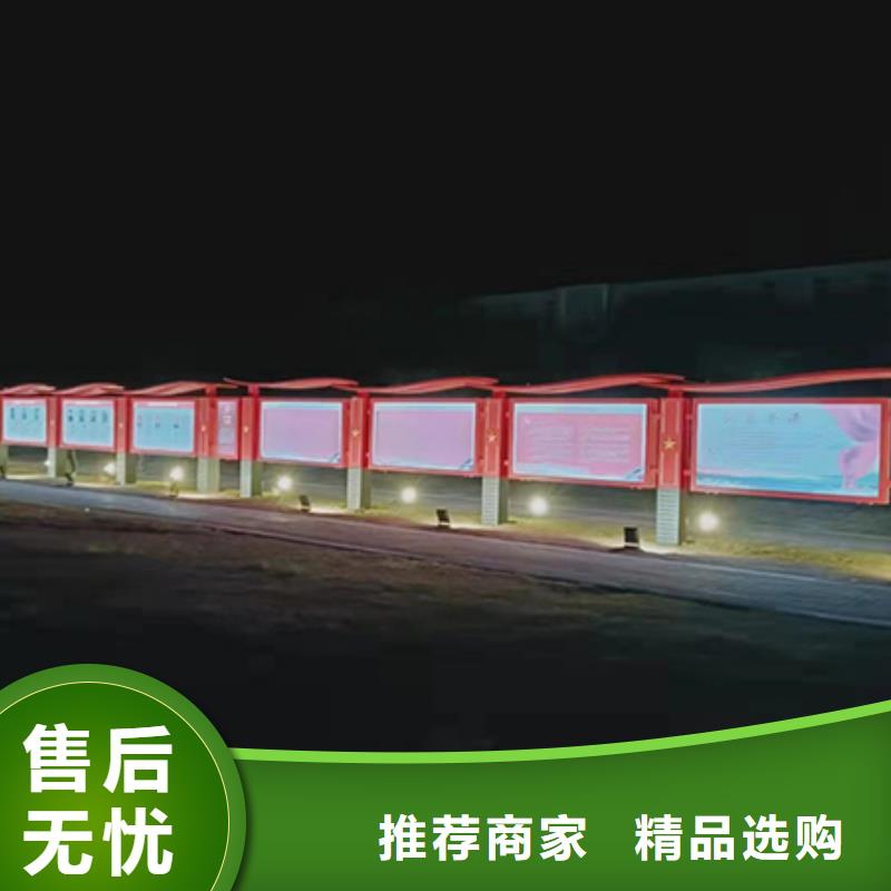 多功能可定制宣传栏灯箱
户外宣传栏灯箱
不锈钢宣传栏灯箱
太阳能宣传栏灯箱
发光宣传栏灯箱
垃圾分类宣传栏灯箱
户外防锈液压宣传栏灯箱
校园宣传栏灯箱定制
文化长廊宣传栏灯箱
核心价值观宣传栏灯箱
太阳能滚动宣传栏灯箱
壁挂式宣传栏灯箱
落地式宣传栏灯箱
厂区宣传栏灯箱
学校文化宣传栏灯箱
小区公告宣传栏灯箱
社区宣传栏灯箱
街道宣传栏灯箱
巷口宣传栏灯箱价格公道