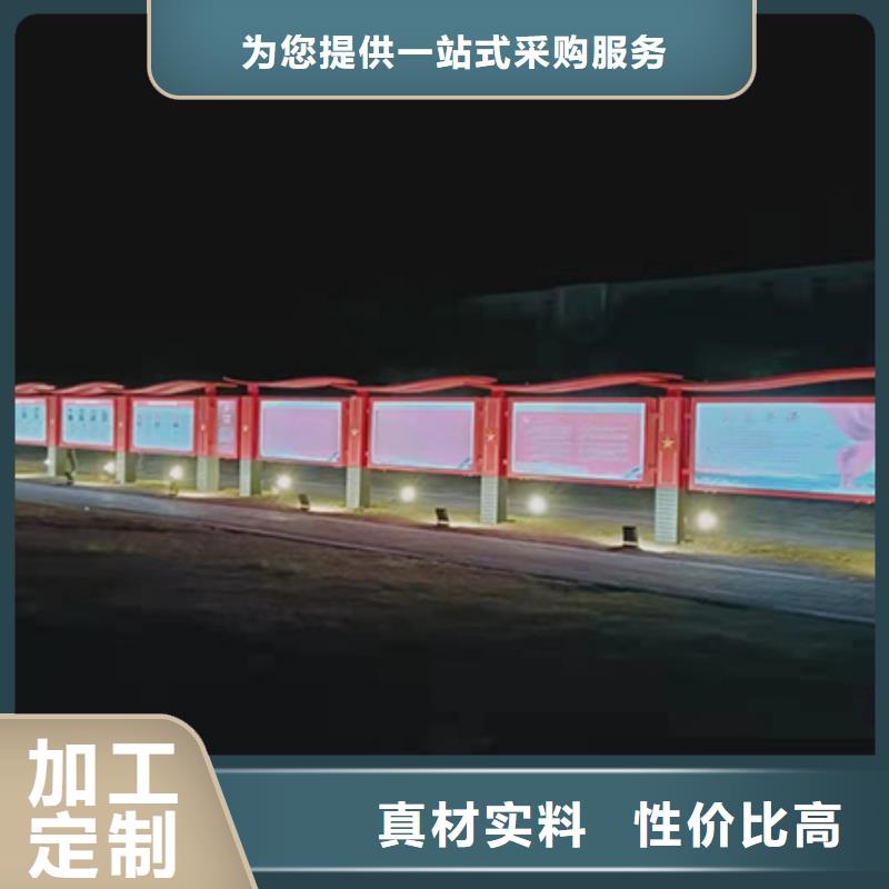 多功能可定制宣传栏灯箱
户外宣传栏灯箱
不锈钢宣传栏灯箱
太阳能宣传栏灯箱
发光宣传栏灯箱
垃圾分类宣传栏灯箱
户外防锈液压宣传栏灯箱
校园宣传栏灯箱定制
文化长廊宣传栏灯箱
核心价值观宣传栏灯箱
太阳能滚动宣传栏灯箱
壁挂式宣传栏灯箱
落地式宣传栏灯箱全国配送
