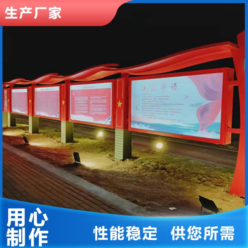 多功能可定制宣传栏灯箱
户外宣传栏灯箱
不锈钢宣传栏灯箱
太阳能宣传栏灯箱
发光宣传栏灯箱
垃圾分类宣传栏灯箱
户外防锈液压宣传栏灯箱
校园宣传栏灯箱定制
文化长廊宣传栏灯箱
核心价值观宣传栏灯箱
太阳能滚动宣传栏灯箱
壁挂式宣传栏灯箱
落地式宣传栏灯箱放心购买