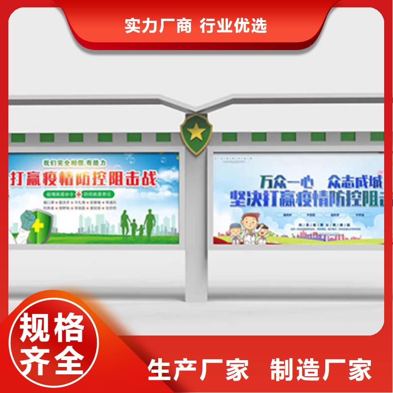 宣传栏灯箱定制型号齐全