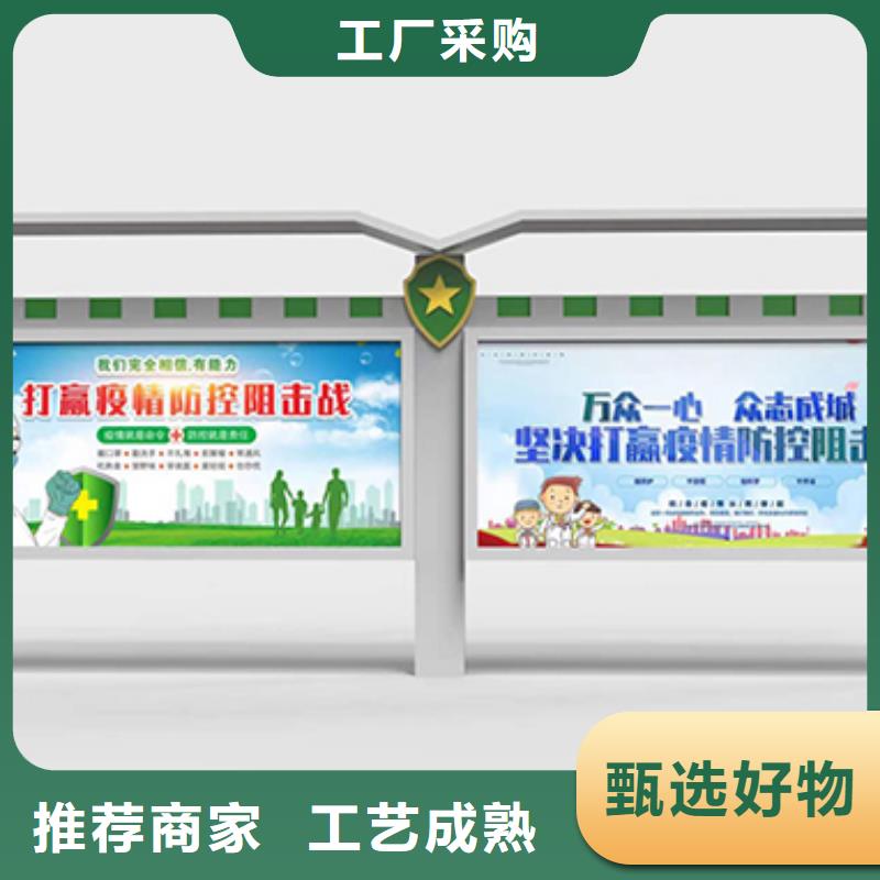 党建小品宣传栏灯箱售后无忧