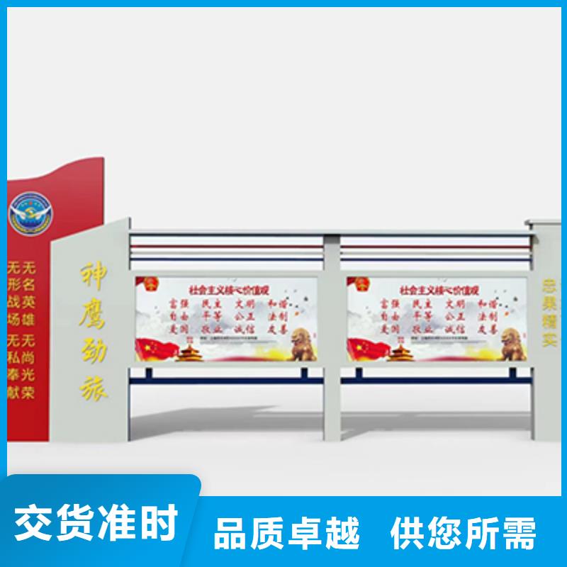 文明城市宣传栏灯箱品质放心