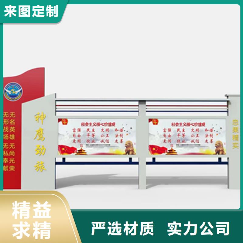 垃圾分类宣传栏灯箱源头厂家