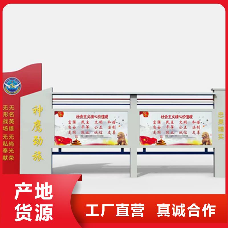 多功能可定制宣传栏灯箱
户外宣传栏灯箱
不锈钢宣传栏灯箱
太阳能宣传栏灯箱
发光宣传栏灯箱
垃圾分类宣传栏灯箱
户外防锈液压宣传栏灯箱
校园宣传栏灯箱定制
文化长廊宣传栏灯箱
核心价值观宣传栏灯箱
太阳能滚动宣传栏灯箱
壁挂式宣传栏灯箱
落地式宣传栏灯箱
厂区宣传栏灯箱
学校文化宣传栏灯箱
小区公告宣传栏灯箱
社区宣传栏灯箱
街道宣传栏灯箱
巷口宣传栏灯箱发货及时