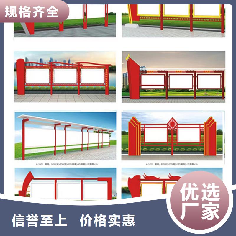 小区公告宣传栏灯箱支持定制