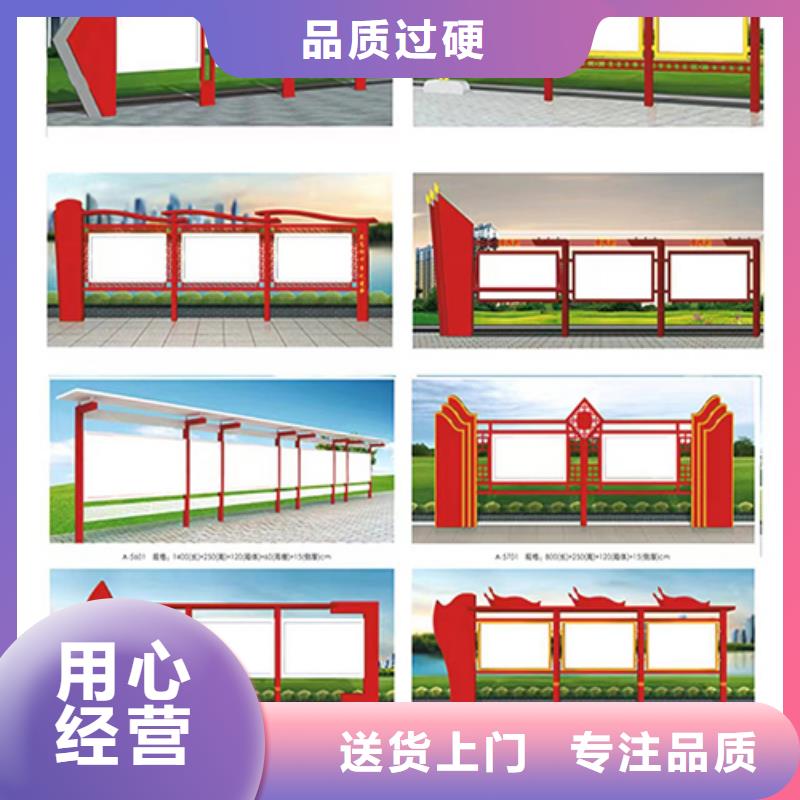 多功能可定制宣传栏灯箱
户外宣传栏灯箱
不锈钢宣传栏灯箱
太阳能宣传栏灯箱
发光宣传栏灯箱
垃圾分类宣传栏灯箱
户外防锈液压宣传栏灯箱
校园宣传栏灯箱定制
文化长廊宣传栏灯箱
核心价值观宣传栏灯箱
太阳能滚动宣传栏灯箱
壁挂式宣传栏灯箱
落地式宣传栏灯箱
厂区宣传栏灯箱
学校文化宣传栏灯箱
小区公告宣传栏灯箱
社区宣传栏灯箱
街道宣传栏灯箱
巷口宣传栏灯箱价格公道