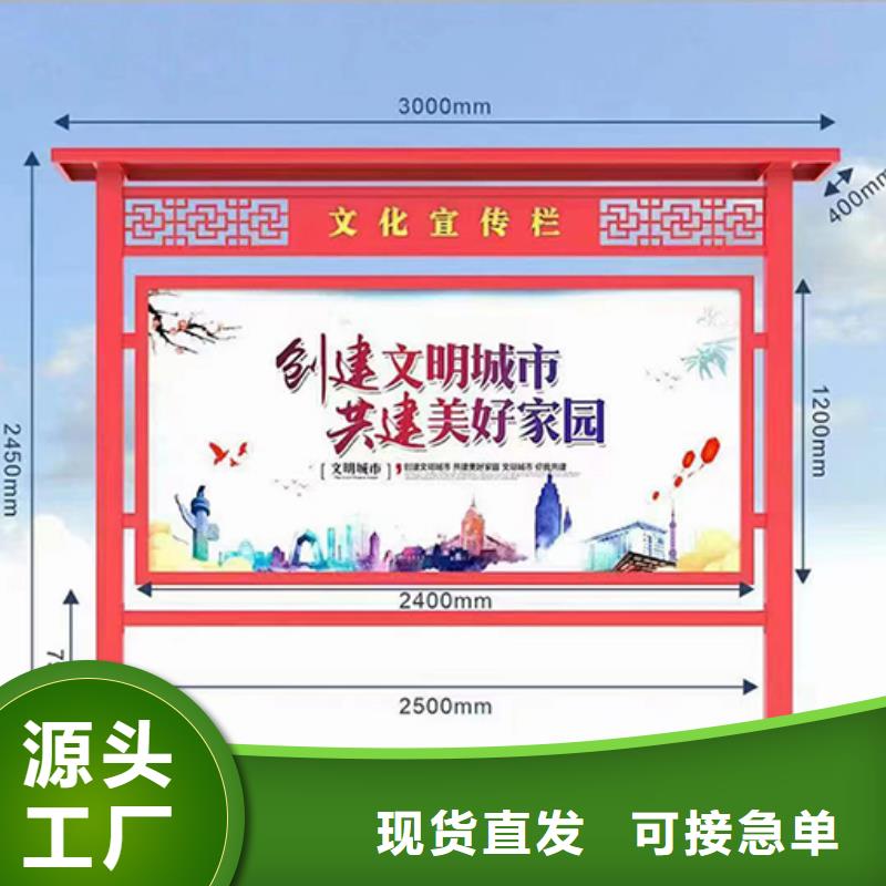 多功能可定制宣传栏灯箱
户外宣传栏灯箱
不锈钢宣传栏灯箱
太阳能宣传栏灯箱
发光宣传栏灯箱
垃圾分类宣传栏灯箱
户外防锈液压宣传栏灯箱
校园宣传栏灯箱定制
文化长廊宣传栏灯箱
核心价值观宣传栏灯箱
太阳能滚动宣传栏灯箱
壁挂式宣传栏灯箱
落地式宣传栏灯箱型号齐全
