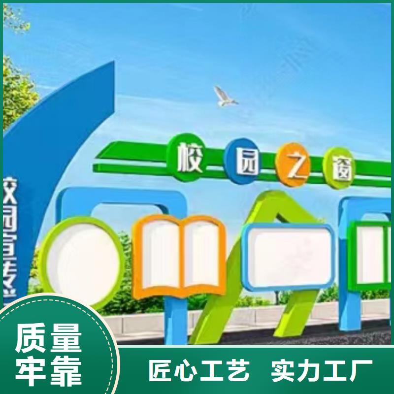 学校文化宣传栏灯箱欢迎咨询