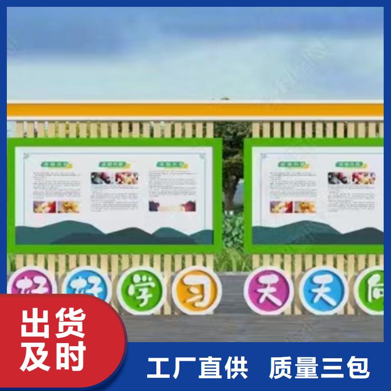 太阳能宣传栏灯箱值得信赖