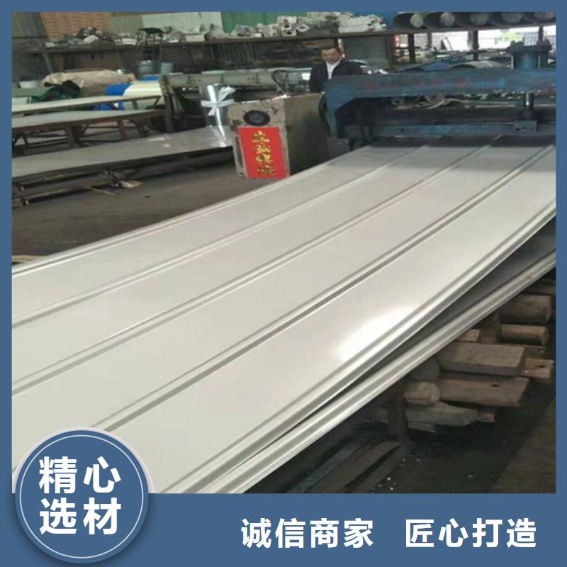 不锈钢瓦楞板-310S不锈钢花纹板严选用料