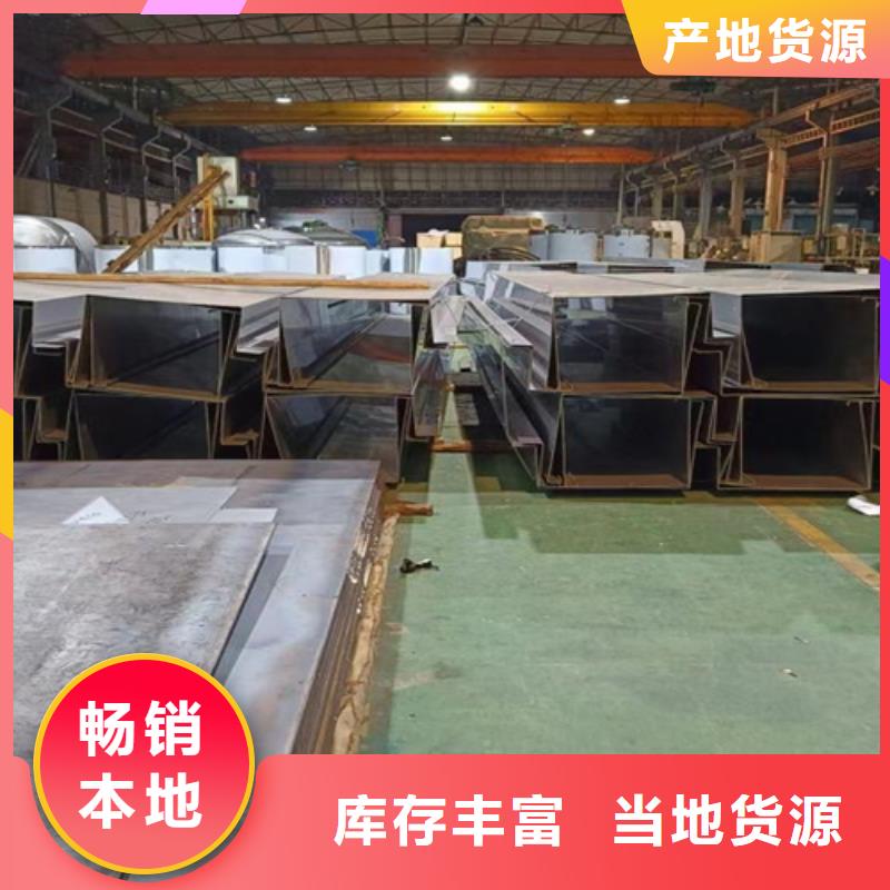 不锈钢瓦楞板-【冷轧不锈钢板】厂家型号齐全