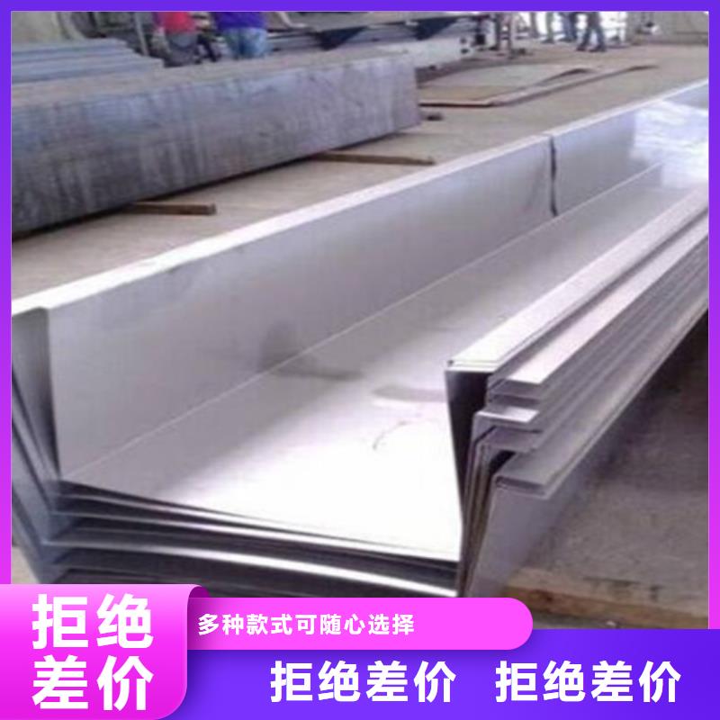 不锈钢瓦楞板不锈钢装饰板好产品放心购